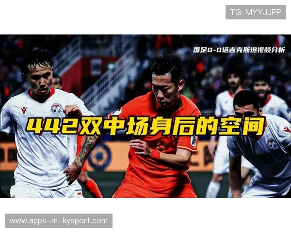 国足防守体系稳固可靠，国足散步防守